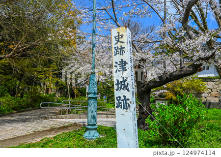 史跡 津城跡の看板 三重県津市  124974114
