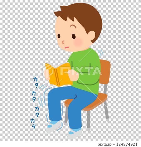 貧乏ゆすりの癖がある子ども　多動性 124974921