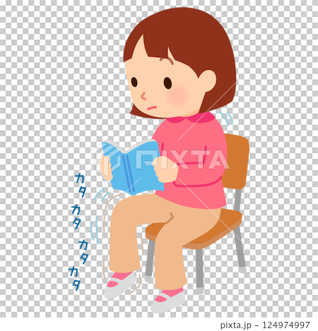 貧乏ゆすりの癖がある子ども　多動性 124974997