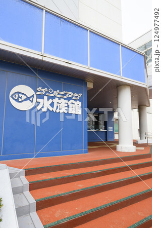新さっぽろサンピアザ水族館(地域スポット 周辺施設シリーズ) 新さっぽろサンピアザ水族館(地域スポット 周辺施設シリーズ) 124977492