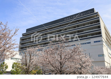満開の桜と慈恵医大葛飾医療センター　葛飾区青戸　 124977644