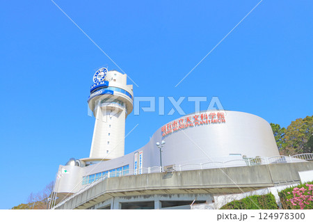 兵庫県明石市、明石市立天文科学館の風景 兵庫県明石市、明石市立天文科学館の風景 124978300