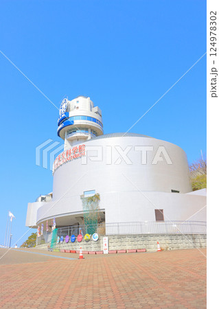 兵庫県明石市、明石市立天文科学館の風景 124978302