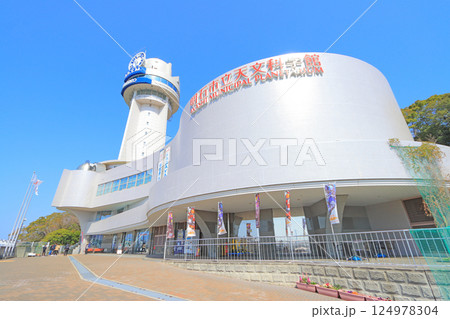 兵庫県明石市、明石市立天文科学館の風景 兵庫県明石市、明石市立天文科学館の風景 124978304