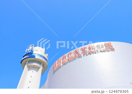 兵庫県明石市、明石市立天文科学館の風景 124978305