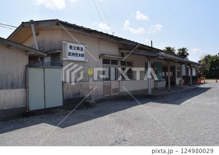 武州荒木駅 駅舎 武州荒木駅 駅舎 124980029