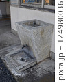 駅舎　水飲み場 124980036
