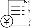 お金と明細書のアイコン 124981115