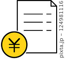 お金と明細書のアイコン 124981116