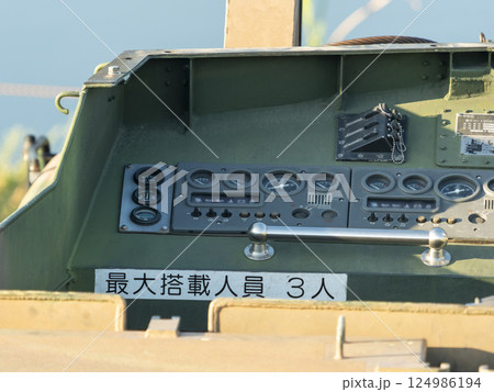 92式浮橋動力ボートの操舵席 124986194