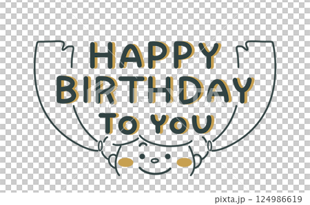 HappyBirthdayToYouの文字とツインテールの女の子のイラスト 124986619