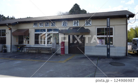 明知鉄道 岩村駅 明知鉄道 岩村駅 124986987