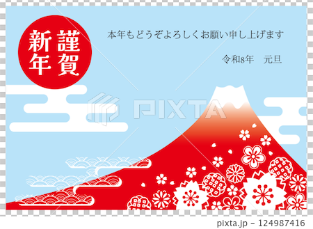 Reiwa 8, 2026, Mt. Fuji, New Year's card Reiwa 8, 2026, Mt. Fuji, New Year's card 124987416