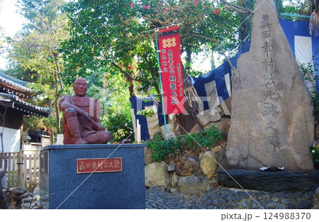 安居天満宮の風景 124988370