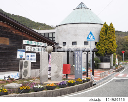 道の駅 小豆島ふるさと村 124989336