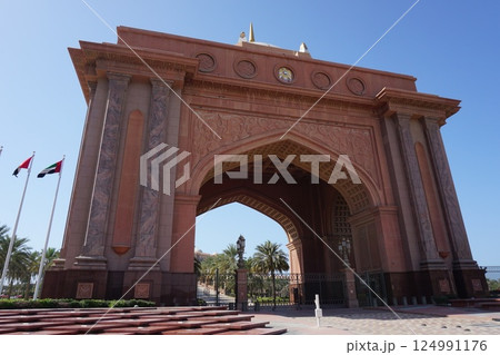 Emirates Palace Gate 124991176