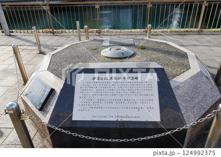 福岡県 北九州市 小倉 伊能忠敬顕彰碑 福岡県 北九州市 小倉 伊能忠敬顕彰碑 124992375