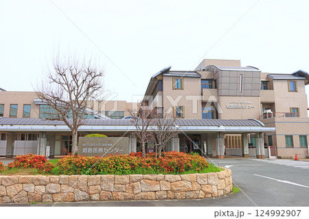 兵庫県姫路市、姫路医療センターの風景 兵庫県姫路市、姫路医療センターの風景 124992907