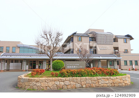 兵庫県姫路市、姫路医療センターの風景 兵庫県姫路市、姫路医療センターの風景 124992909