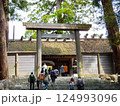伊勢神宮　皇大神宮の正宮の鳥居と参拝する人 124993096