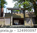 伊勢神宮　皇大神宮の正宮の鳥居と参拝する人 124993097