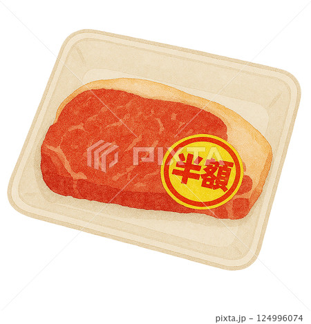半額シールが貼られたステーキ肉パックの水彩風イラスト 124996074