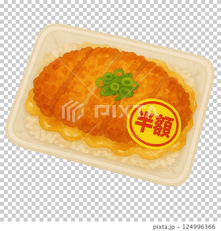 半額シールが貼られたカツ丼弁当の水彩風イラスト 124996366