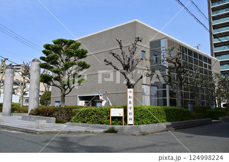 浜松復興記念館の外観 124998224