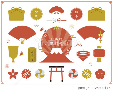 日本のお正月のアイコンとイラスト素材	 124999157