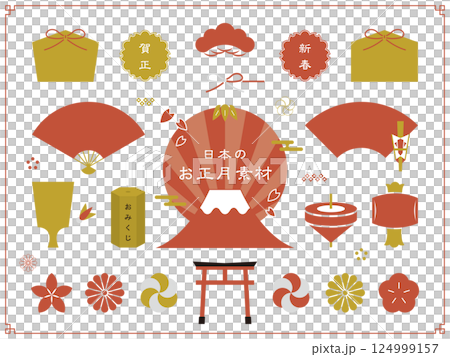 日本のお正月のアイコンとイラスト素材	 124999157