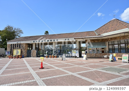 のんほいパーク（豊橋総合動植物公園）の東門 124999397