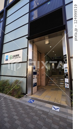 東京メトロ千代田線の北綾瀬駅3番出入口 124999519