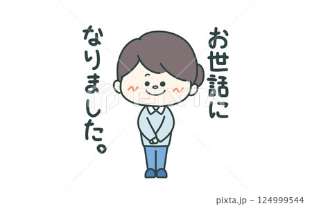 感謝の言葉とお辞儀をする人　女性 124999544