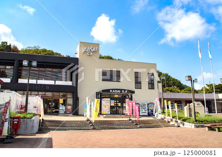 加西サービスエリア・下り/兵庫県加西市畑町字松尾谷 加西サービスエリア・下り/兵庫県加西市畑町字松尾谷 125000081