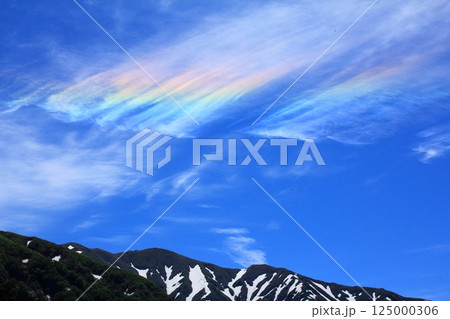 空が虹色に染まった日 125000306