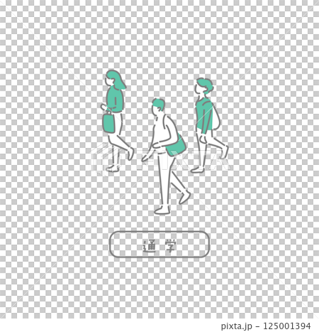 通学／先生のためのイラスト 125001394