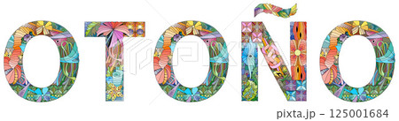 The word AUTUMN in Spanish. Colorful day of the week card. The word AUTUMN in Spanish. Colorful day of the week card. 125001684