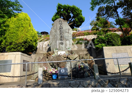 戦艦大和戦没者之碑 戦艦大和戦没者之碑 125004273