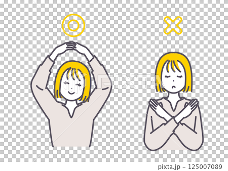 マル、バツポーズをとる女性のイラスト素材 125007089