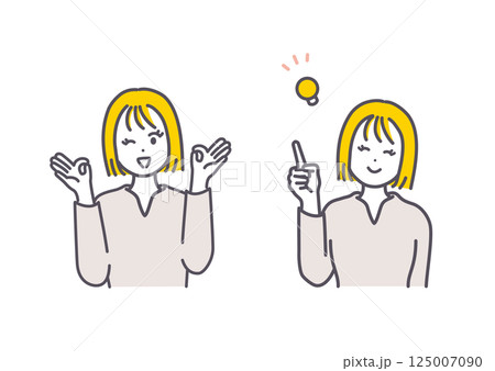 ポジティブなポーズをとる女性のイラスト素材 125007090