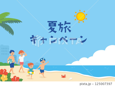 夏のビーチと家族の背景イラスト 125007397