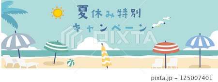 カラフルなビーチパラソルのバナー背景 125007401