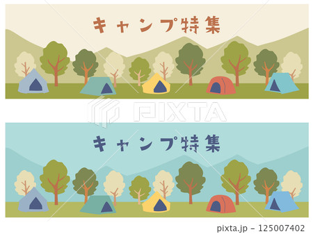 キャンプ場のバナーのイラスト 125007402