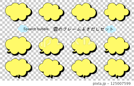 雲框。雲端語音氣泡設定。一組蓬鬆的對話泡泡裝飾。 125007599
