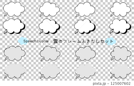 雲框。雲端語音氣泡設定。一組蓬鬆的對話泡泡裝飾。 125007602