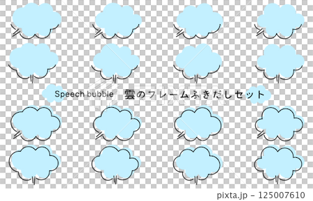 雲框。雲端語音氣泡設定。一組蓬鬆的對話泡泡裝飾。 125007610
