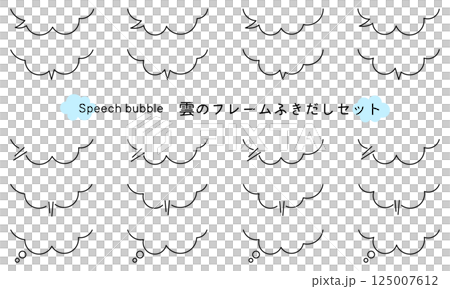 雲框。雲端語音氣泡設定。一組蓬鬆的對話泡泡裝飾。 125007612