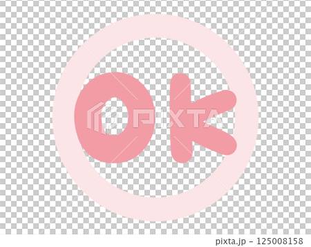 可愛的手寫 OK 和圓圈標記（向量） 125008158