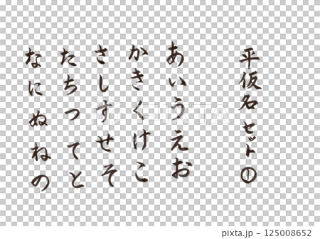 書法寫作 書法寫作 125008652