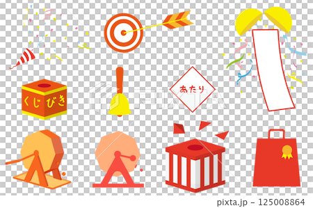 くじ引きと当選のお祝い装ネクターイラストセット くじ引きと当選のお祝い装ネクターイラストセット 125008864